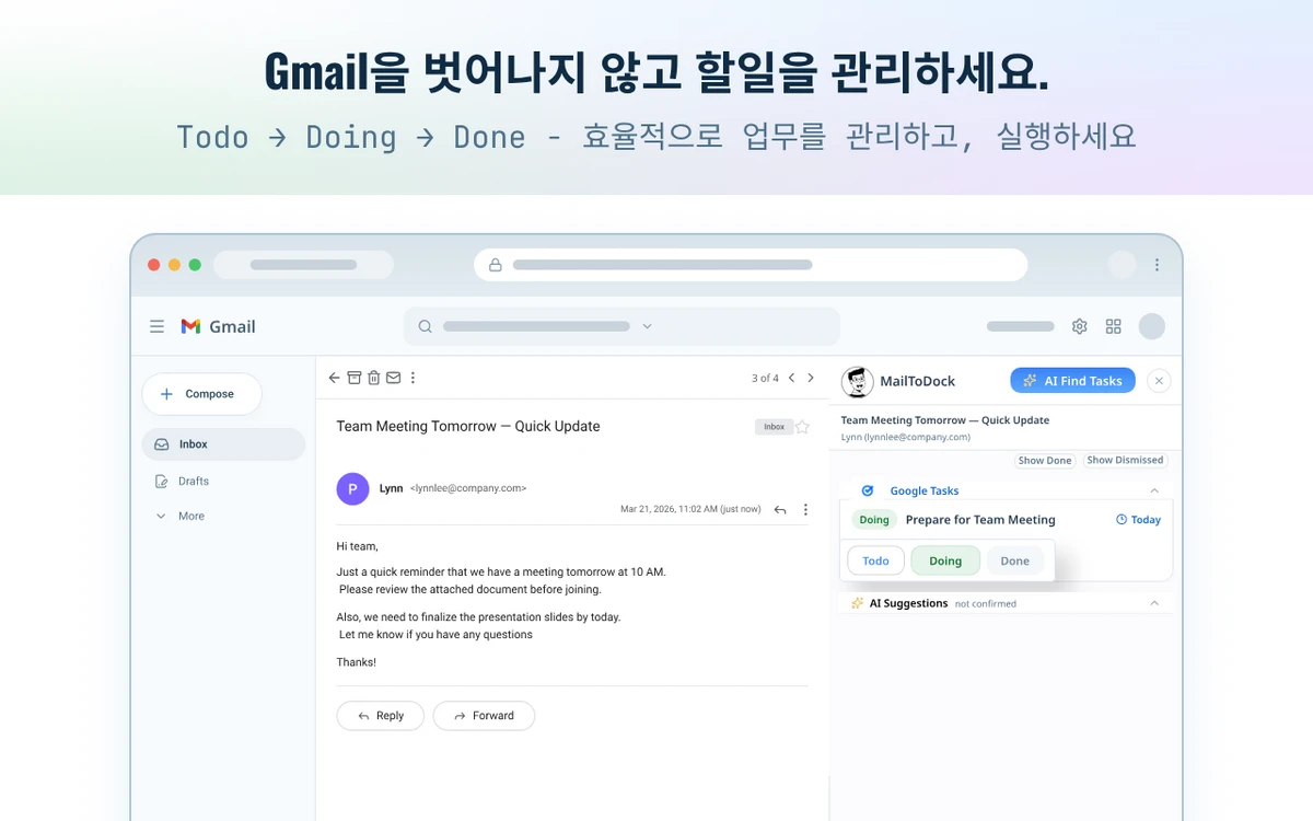 MailToDock 스크린샷 3