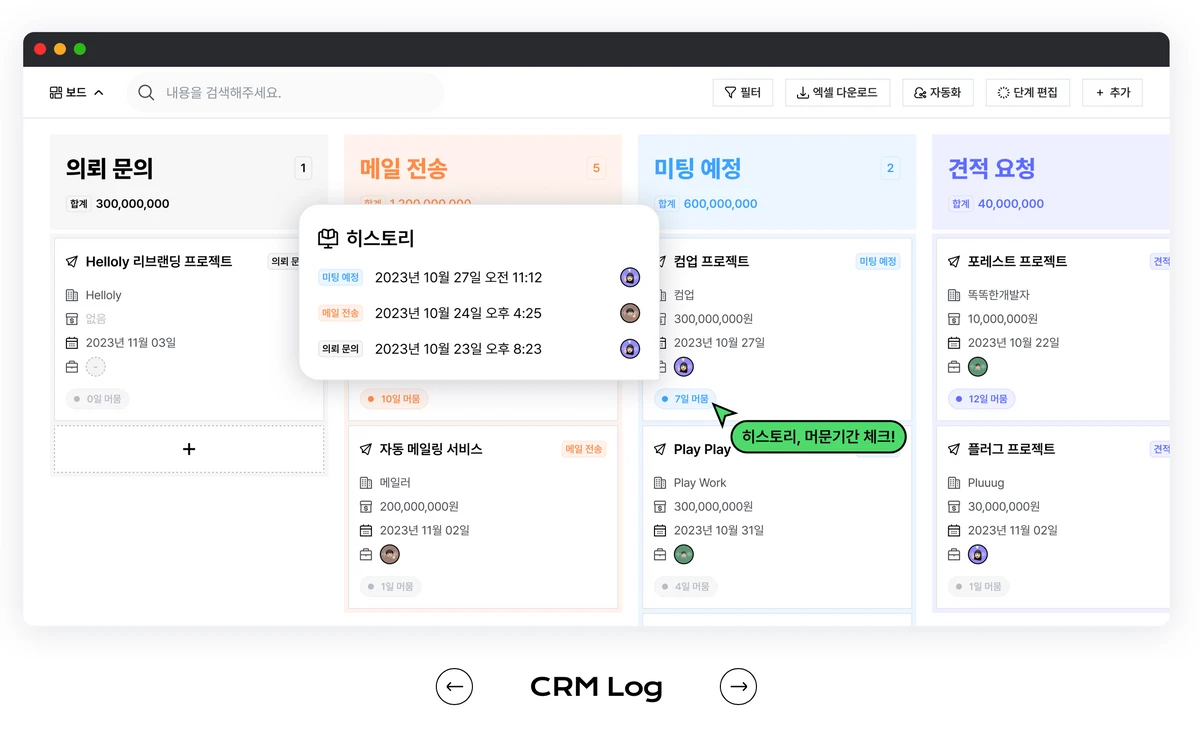 플러그 스크린샷 1