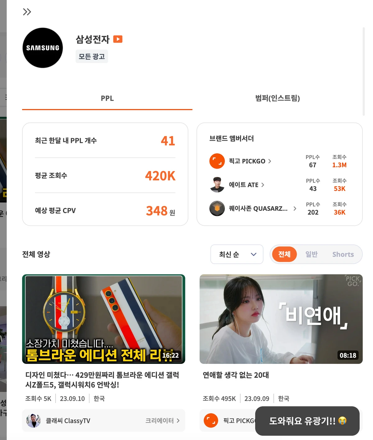 유광기 스크린샷 2