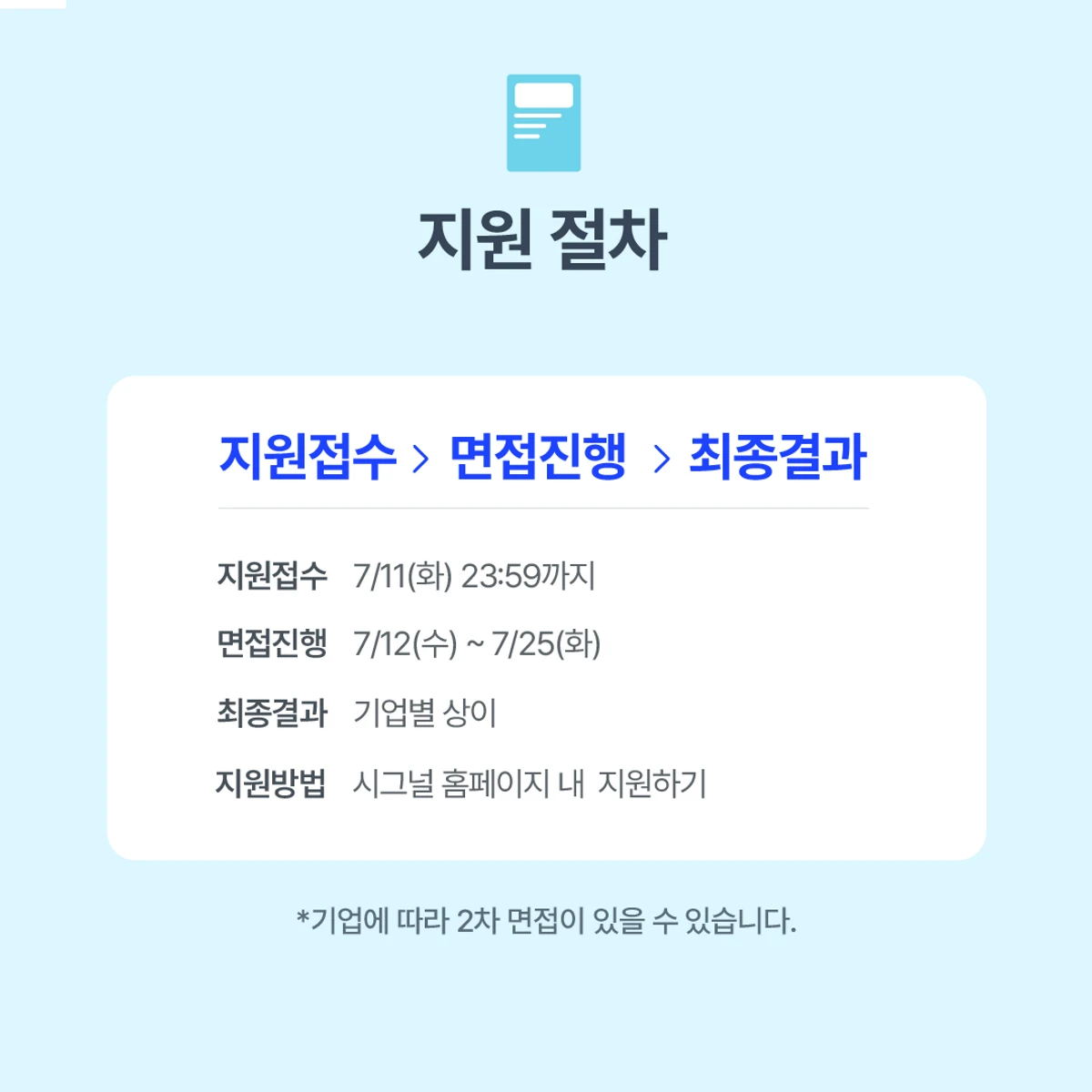 SIGNAL 스크린샷 3