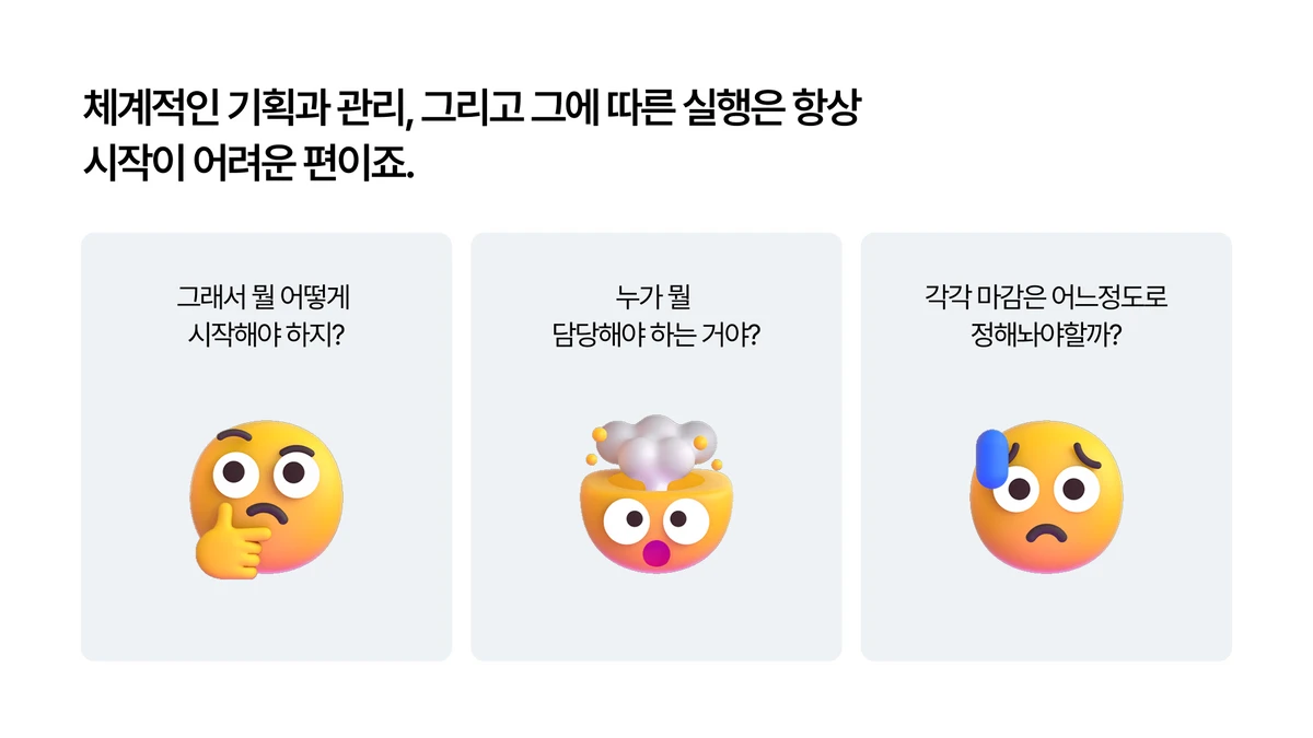 Semo 스크린샷 2