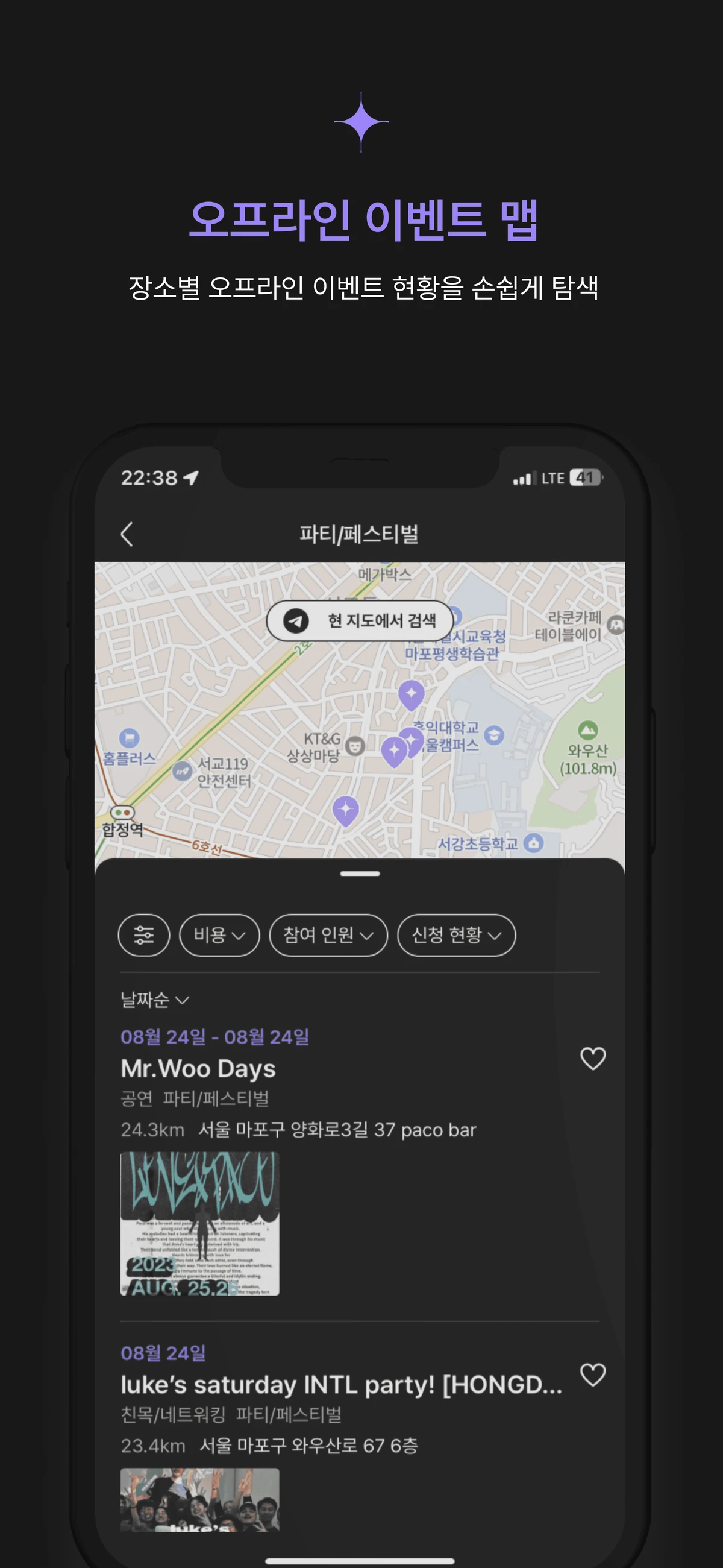 오픈오프 스크린샷 3