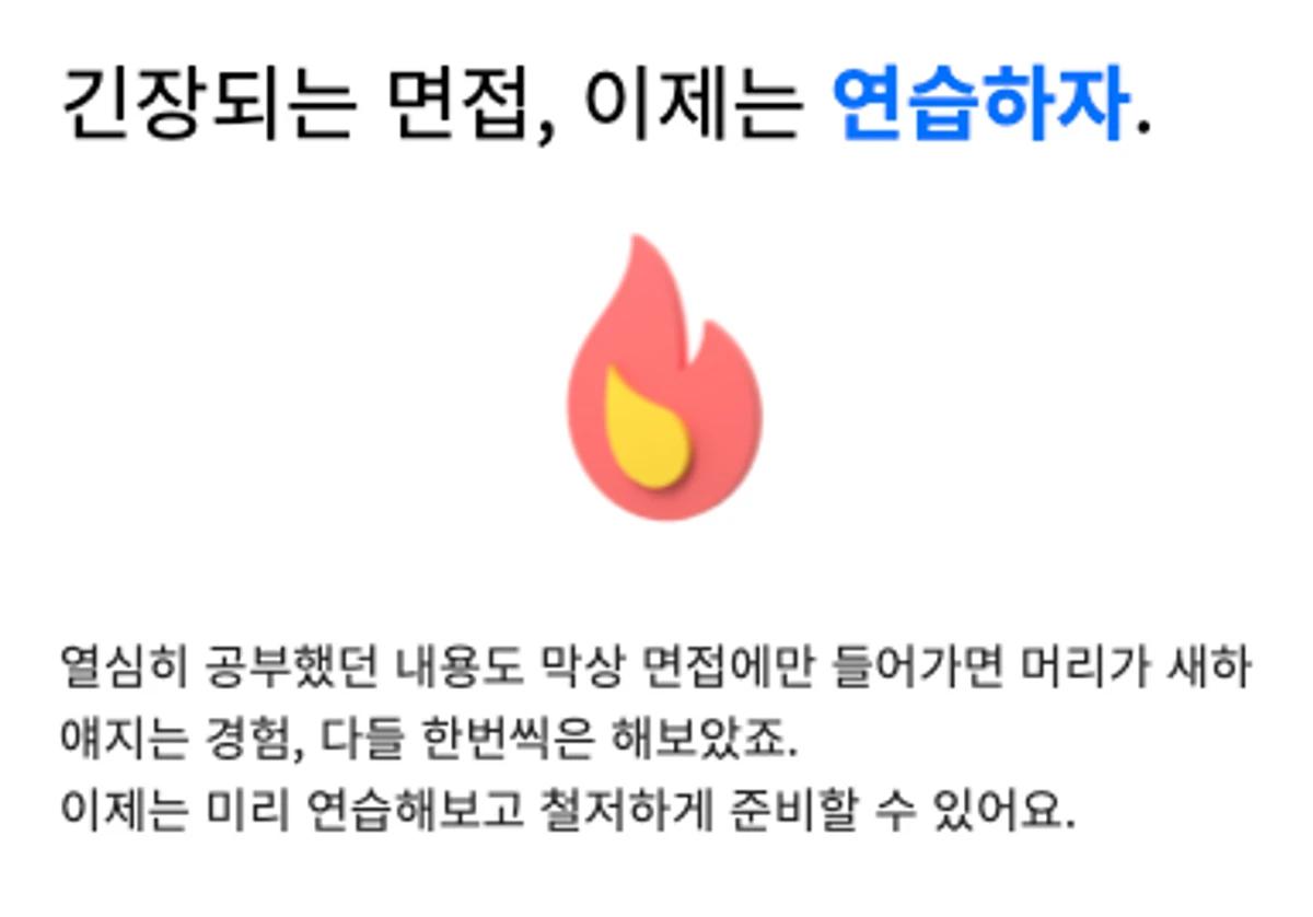 Double Tap 스크린샷 3
