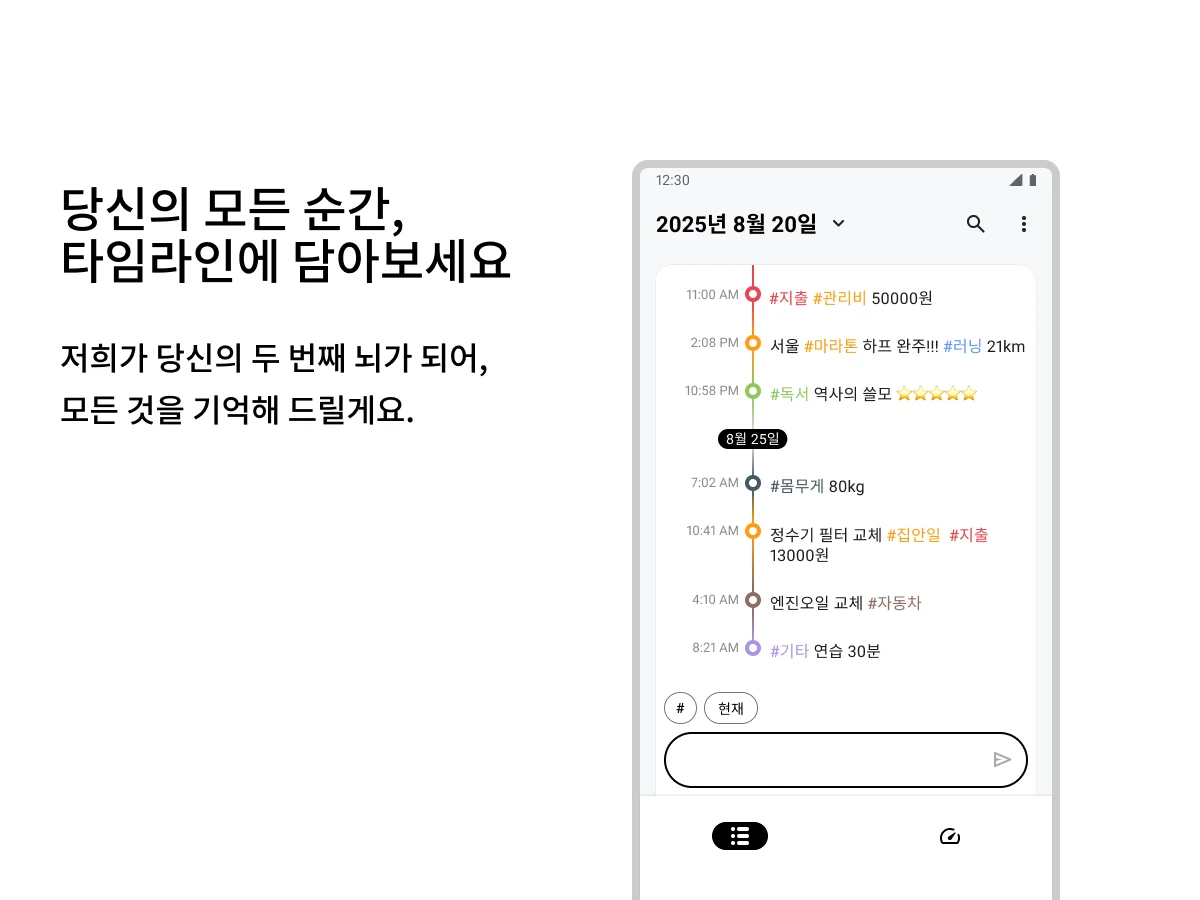 로그라이크 Loglike 스크린샷 2