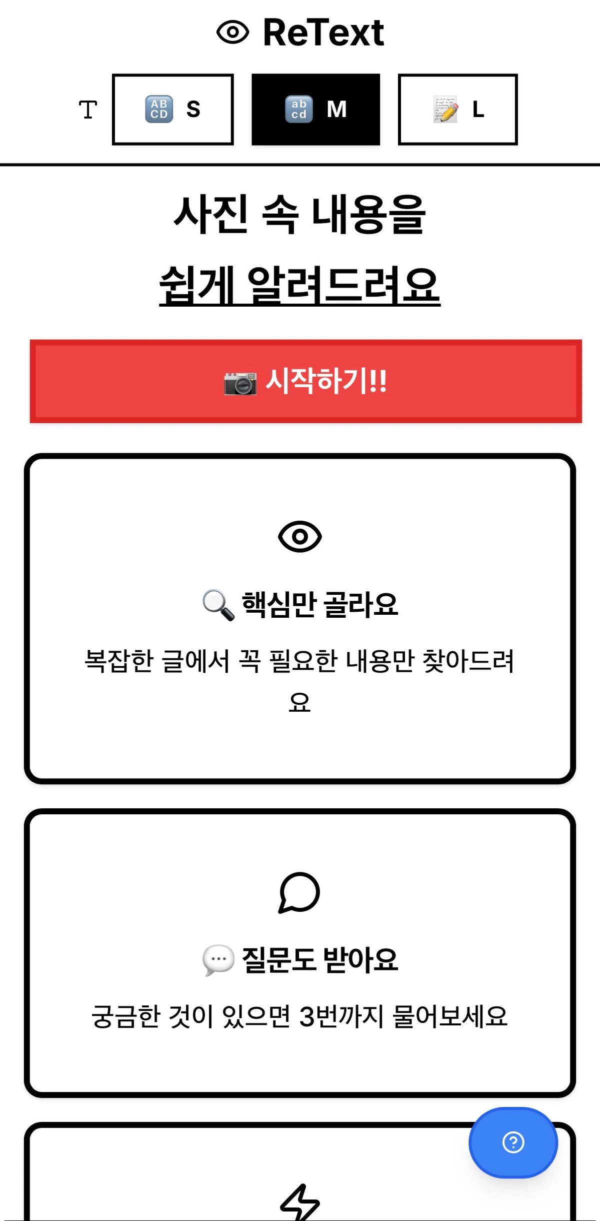 ReText 스크린샷 3