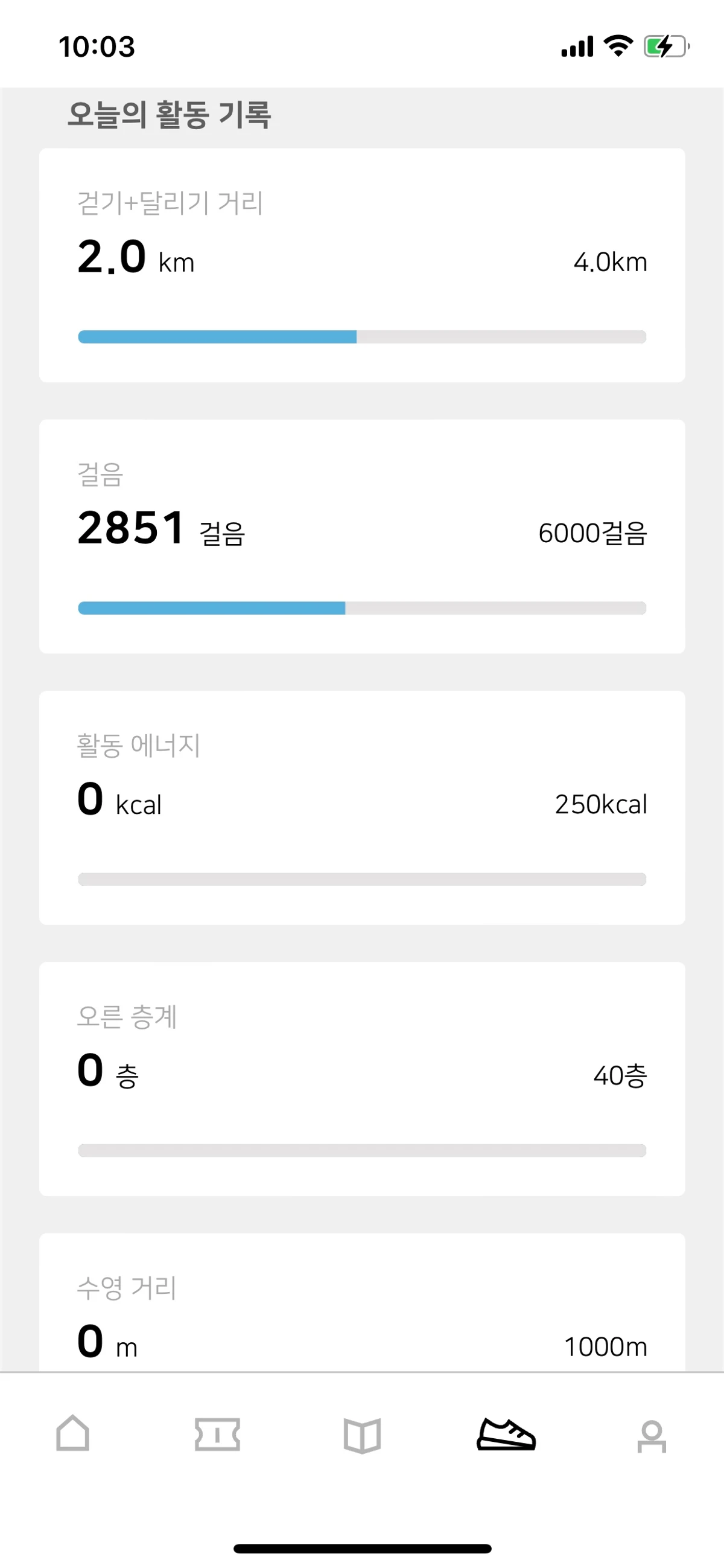 싱글 스크린샷 3