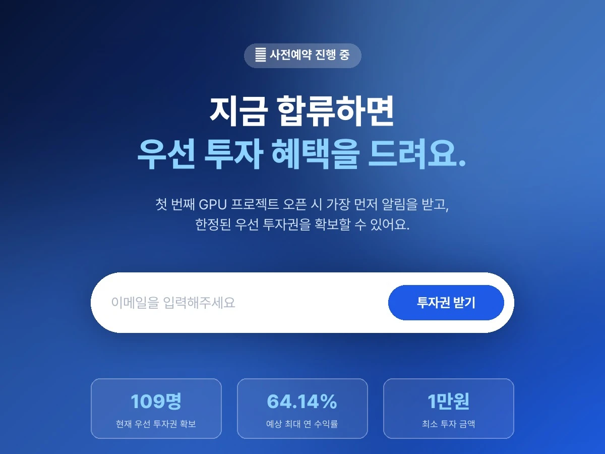 내모리 스크린샷 5