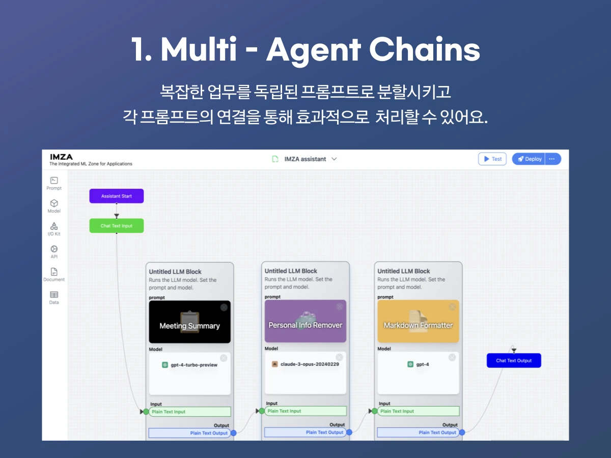 IMZA.AI 스크린샷 2