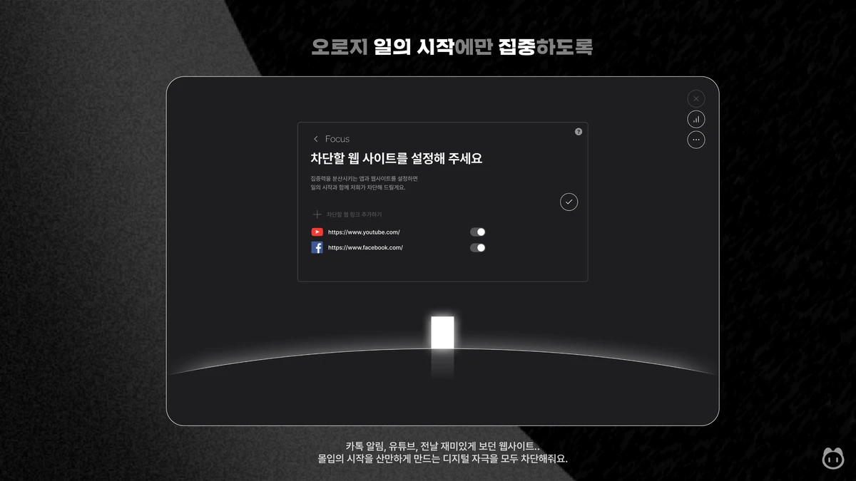 모노포드 스크린샷 3