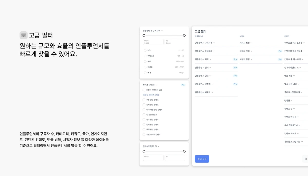 소디 스크린샷 5