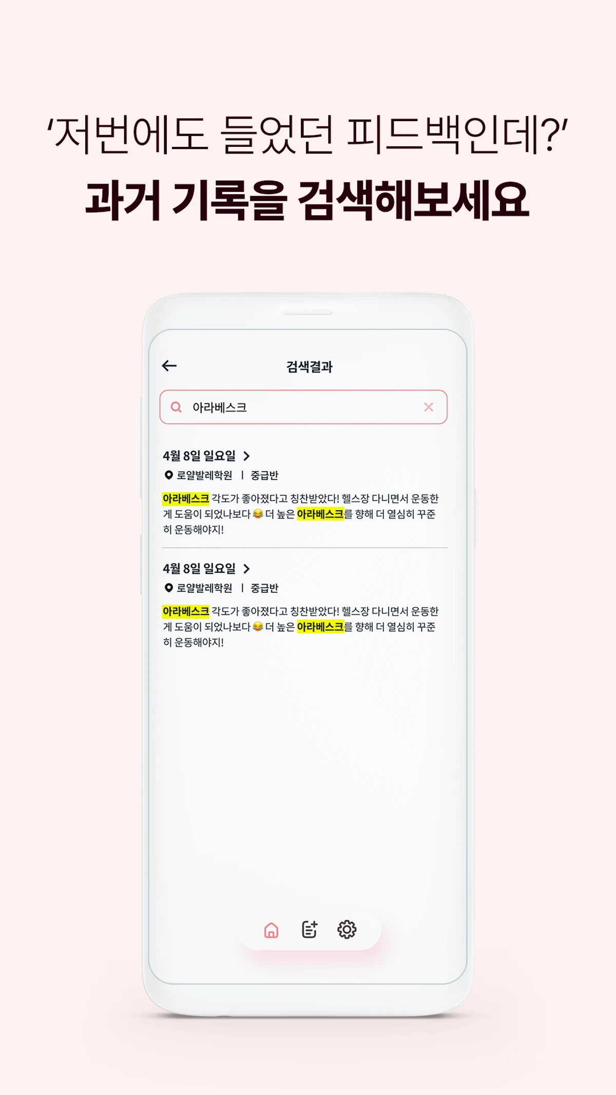 오늘의 발레 스크린샷 5