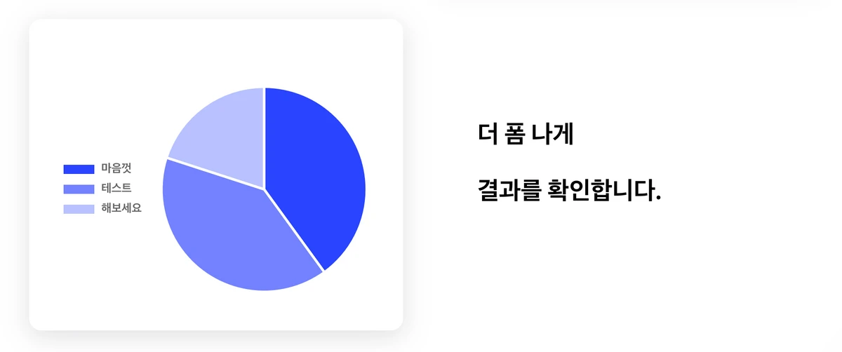 더폼 스크린샷 4