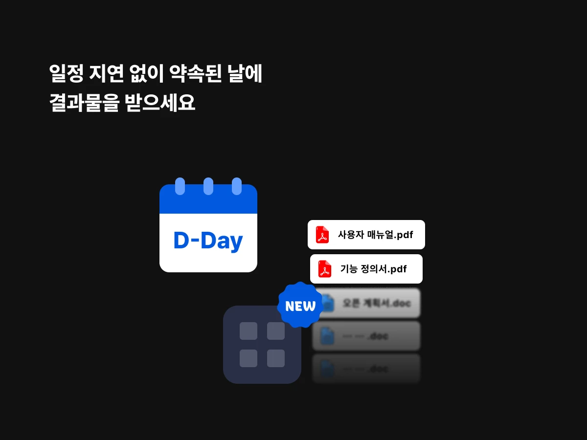 프로젝트 와쳐 Project Watcher 스크린샷 3