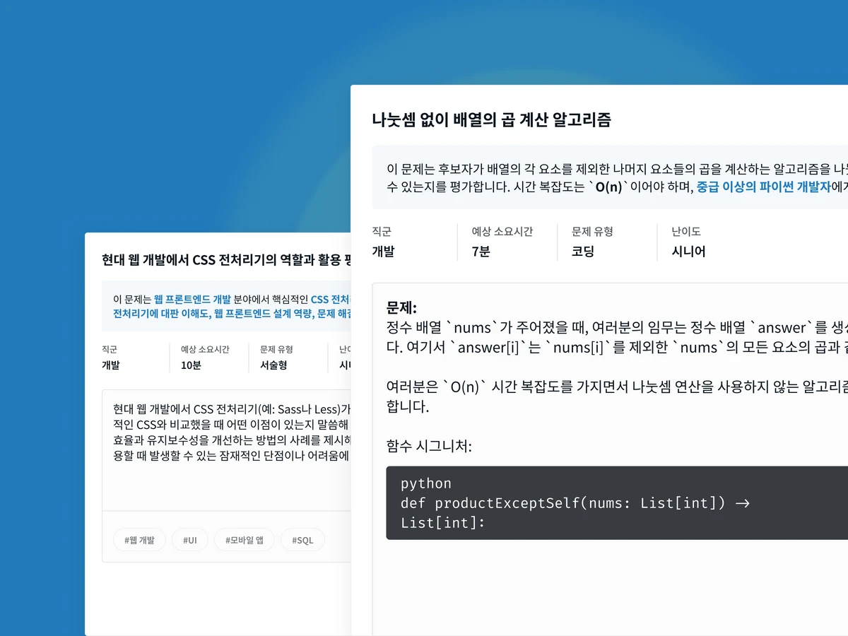 레드롭 스크린샷 2
