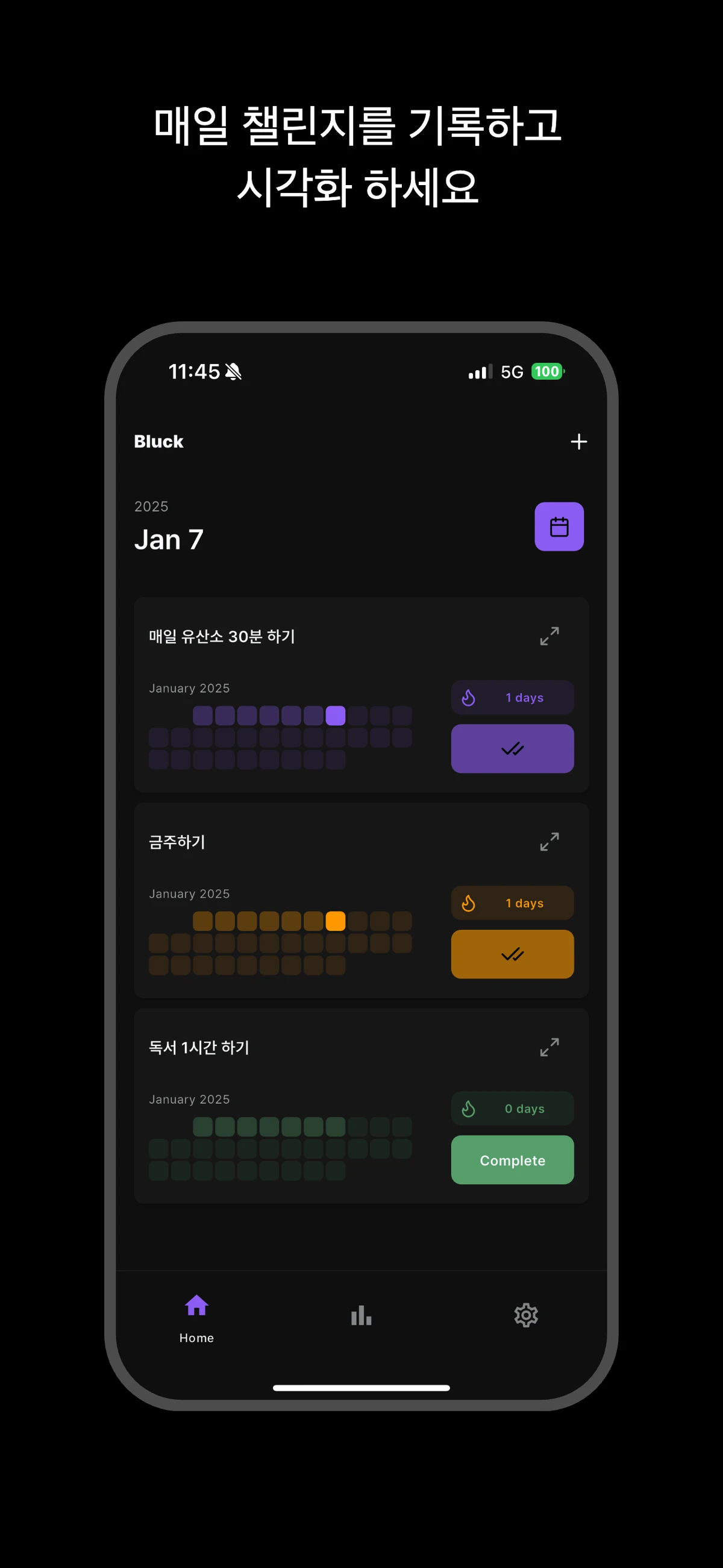 Bluck 스크린샷 4