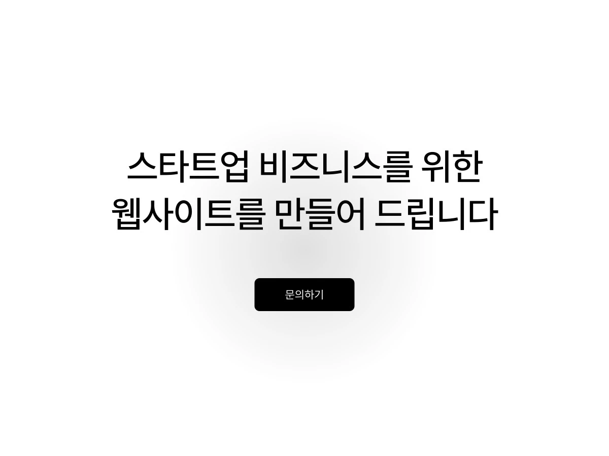 피다 스크린샷 1