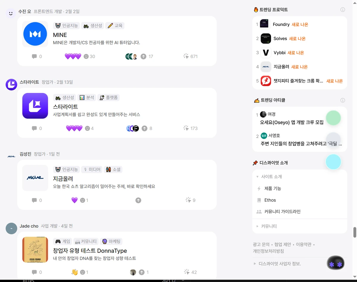 3dots scroller 스크린샷 1