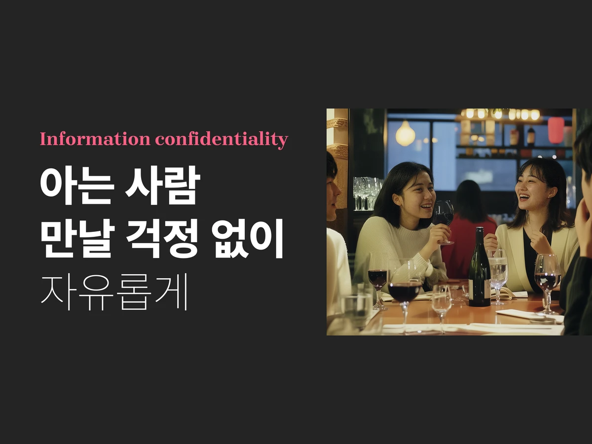 루타 스크린샷 4