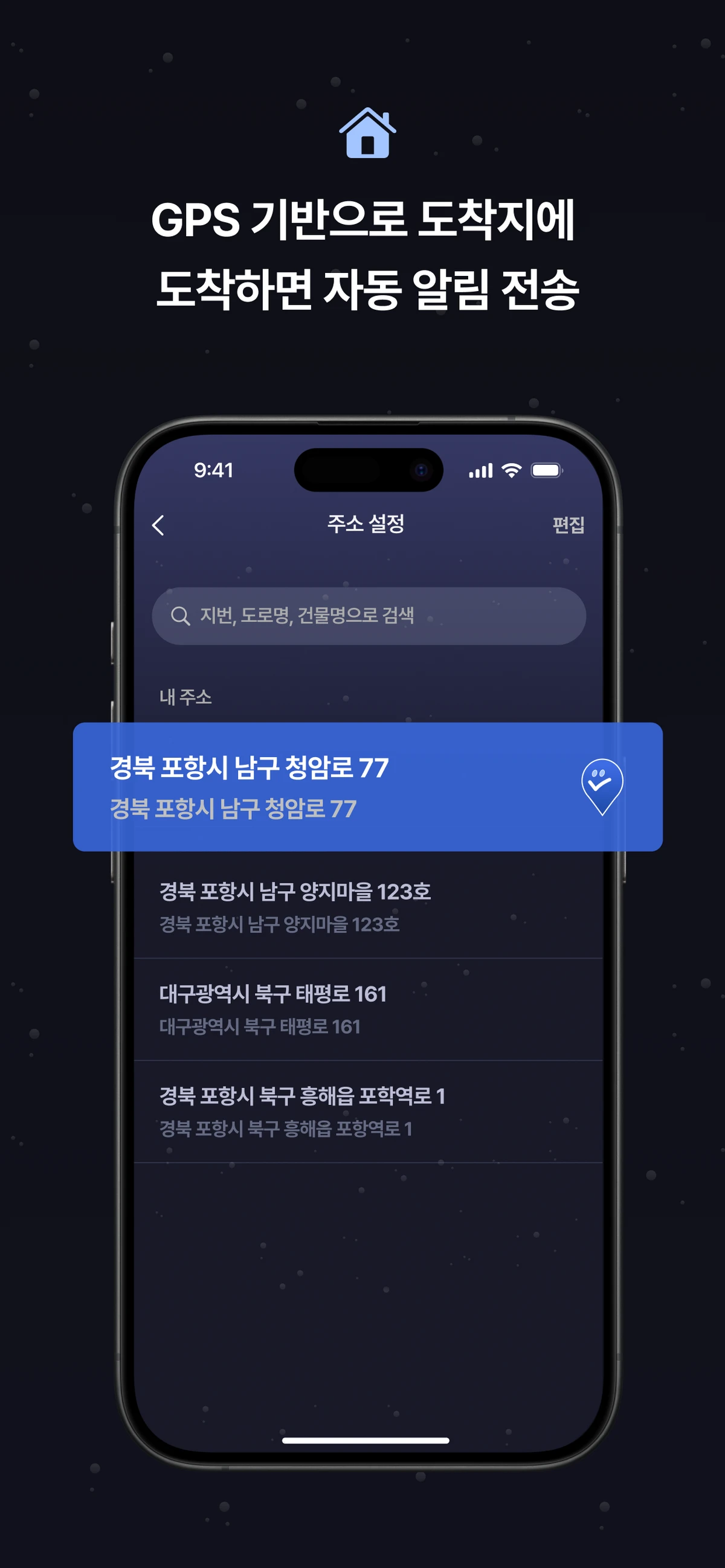 DoCheck 도첵 스크린샷 4