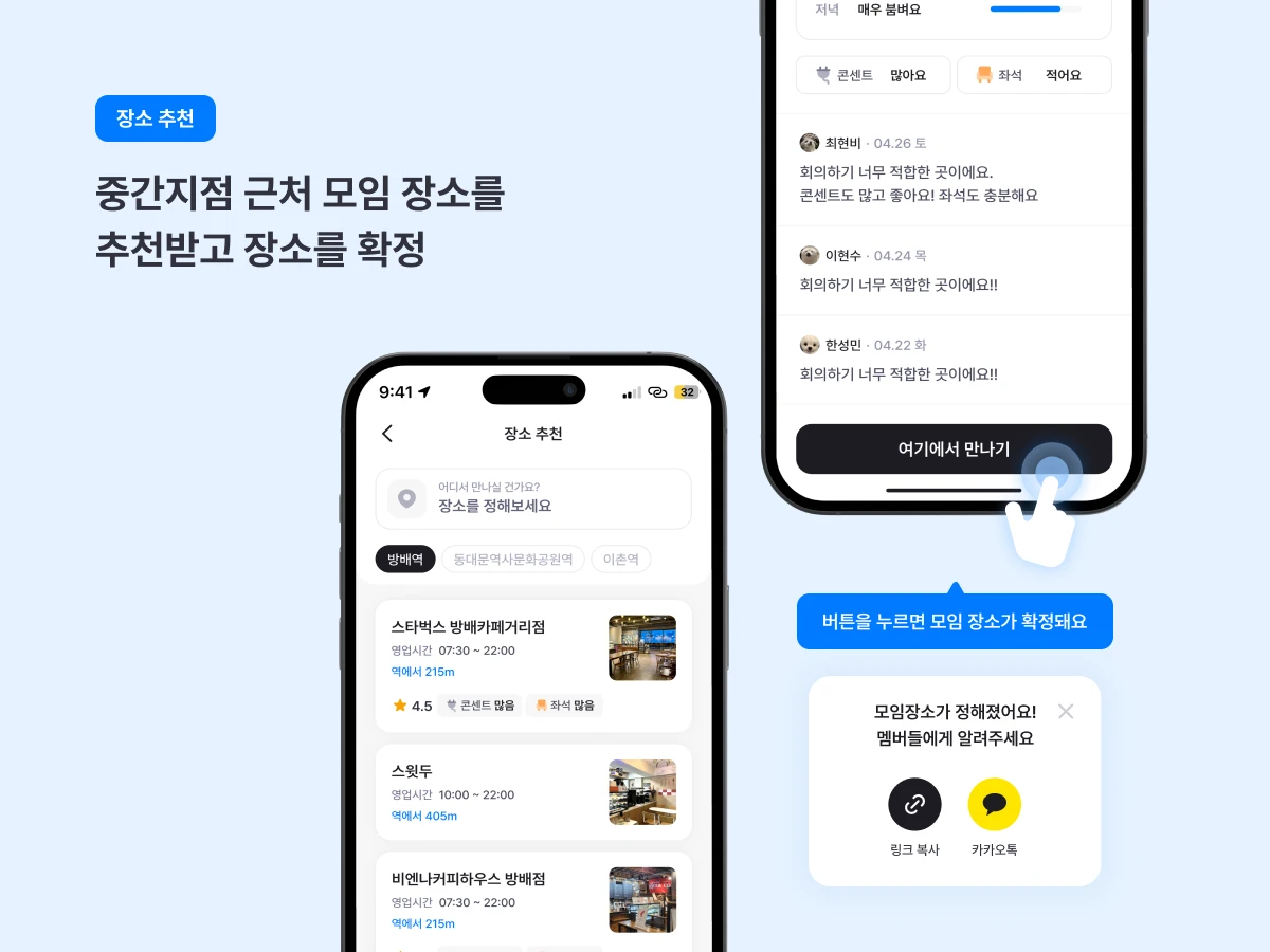모이삼 스크린샷 4
