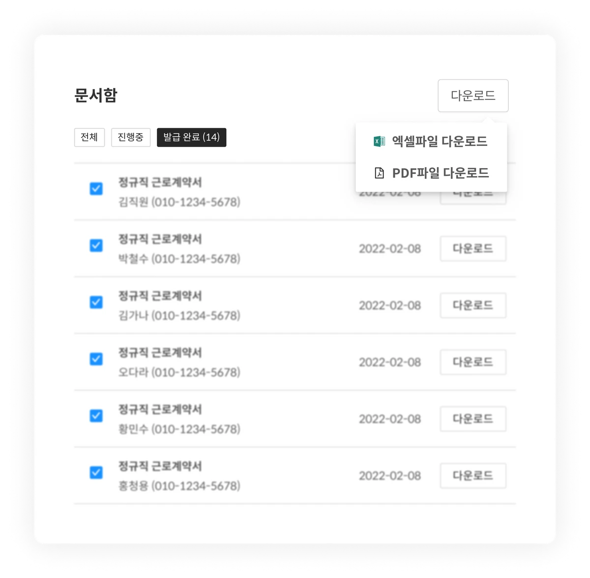 자버 스크린샷 2