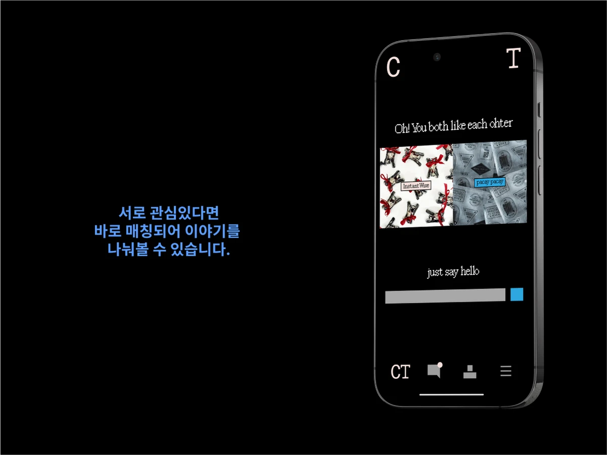 CONTACTO 스크린샷 3