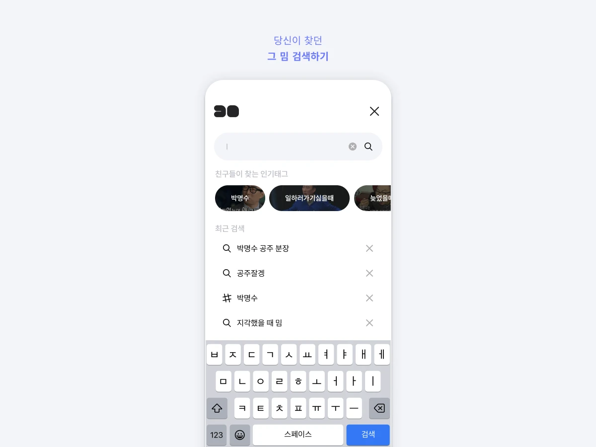 그밈 스크린샷 2
