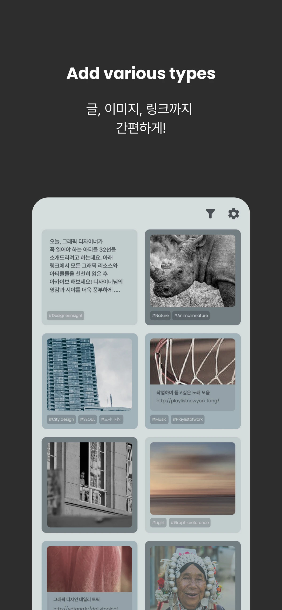 영감탱 스크린샷 3