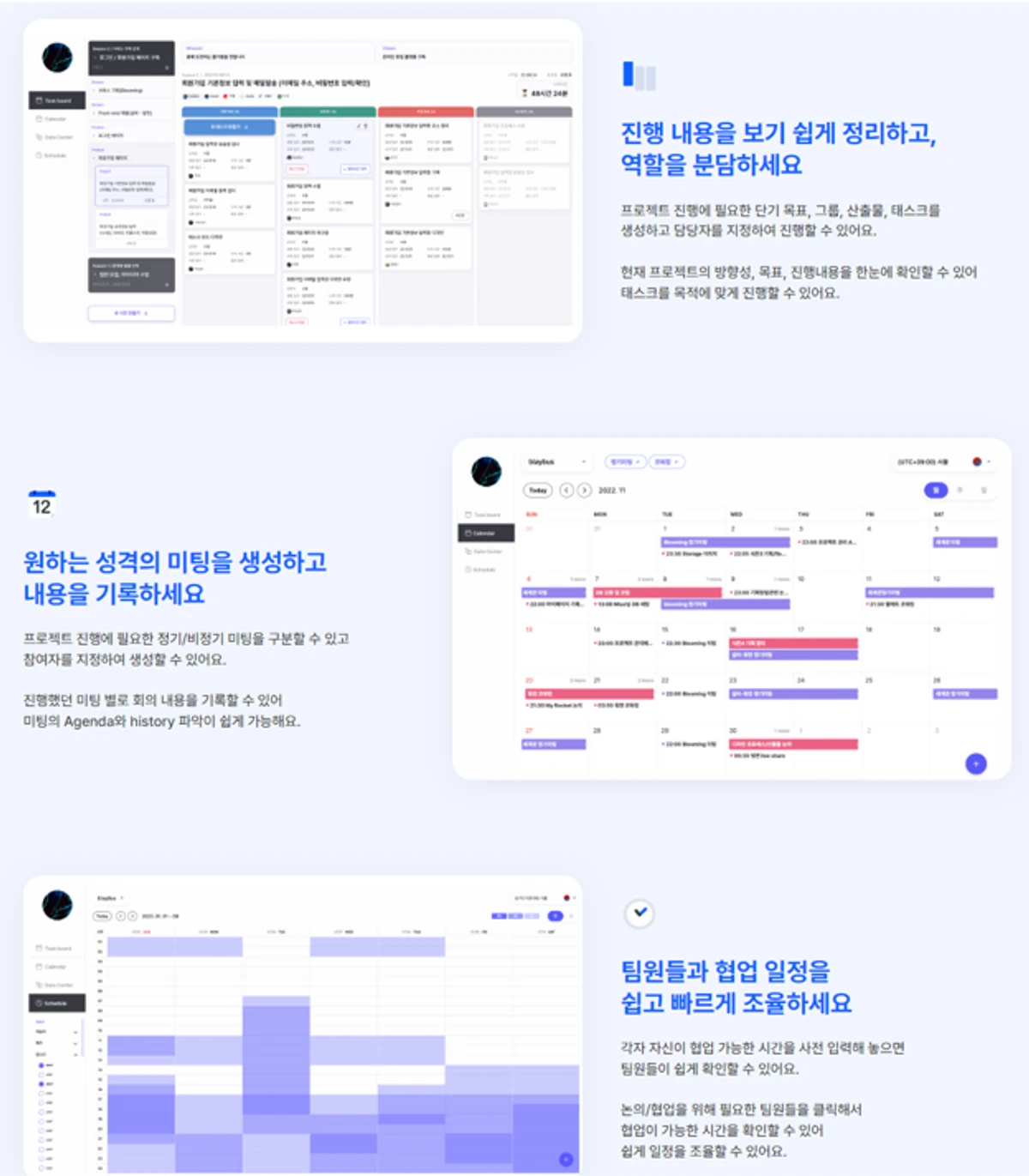 Blaybus 스크린샷 3