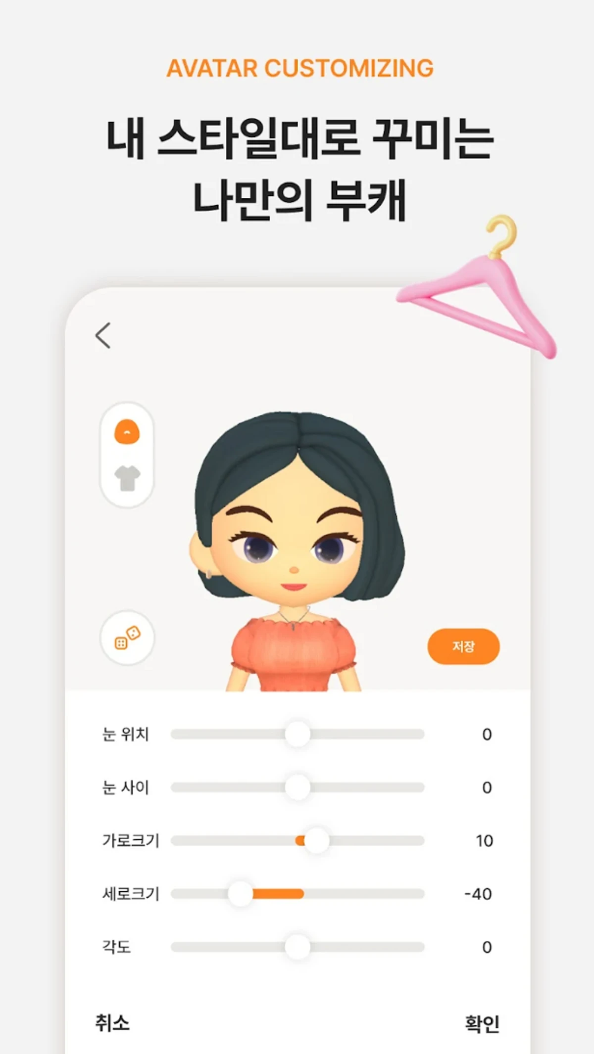 Moii 스크린샷 5