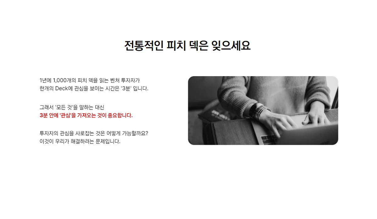 데커파이 스크린샷 2