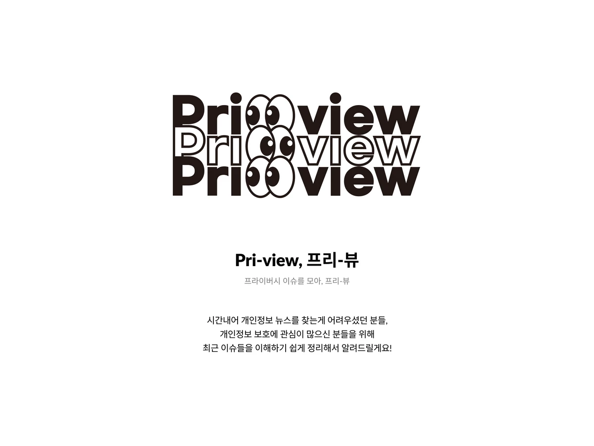 프리뷰 스크린샷 1