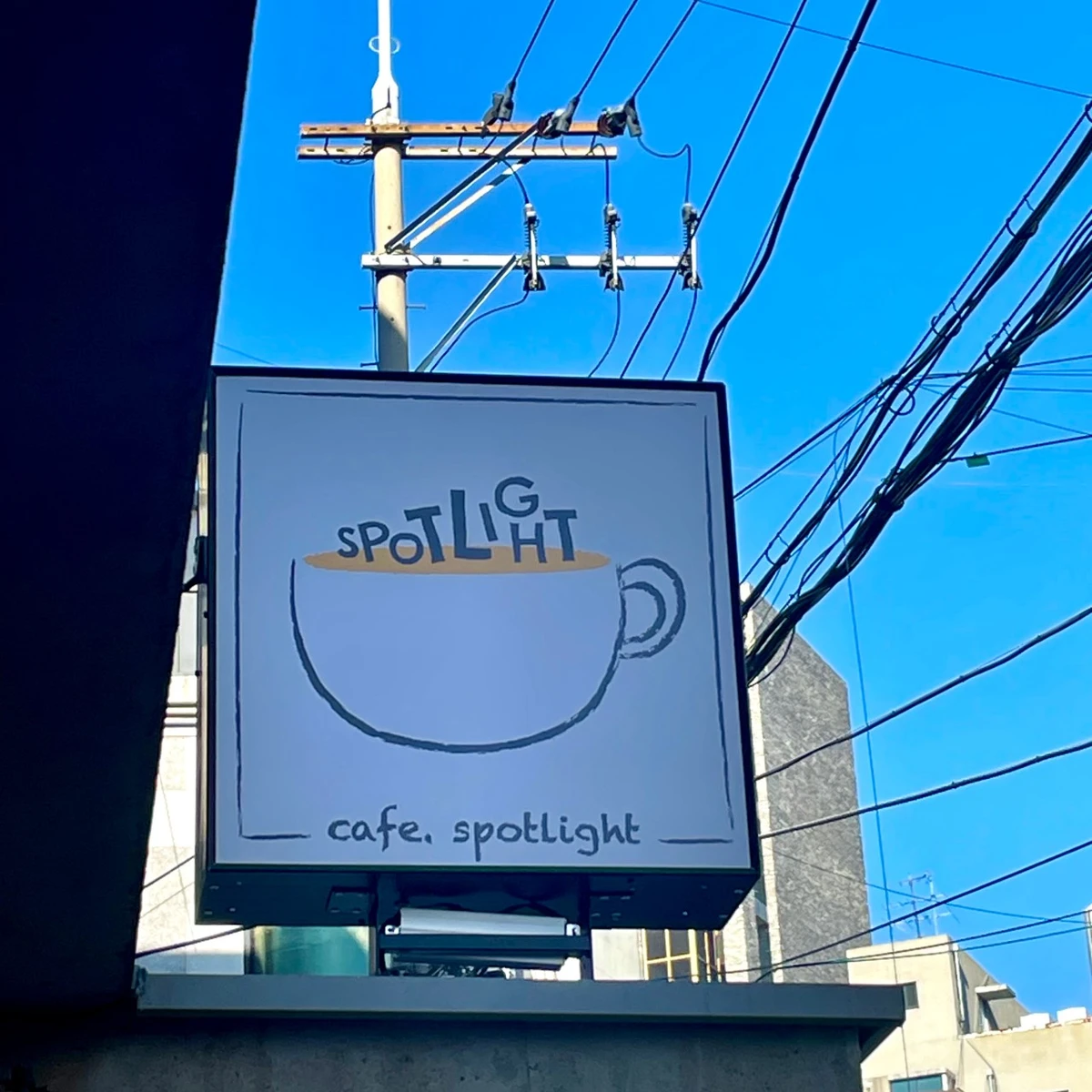 스포트라이트 스크린샷 2