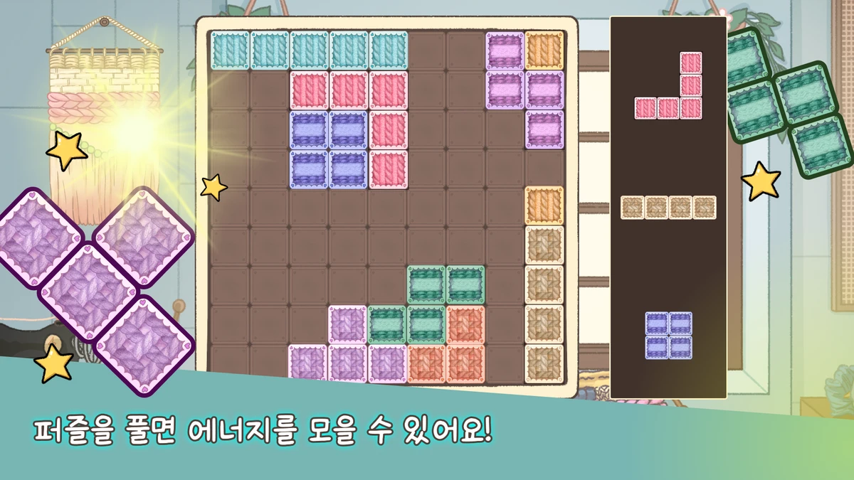 고양이 천국 스크린샷 4
