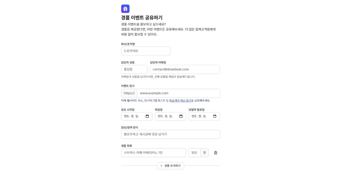 드로우비트 스크린샷 4