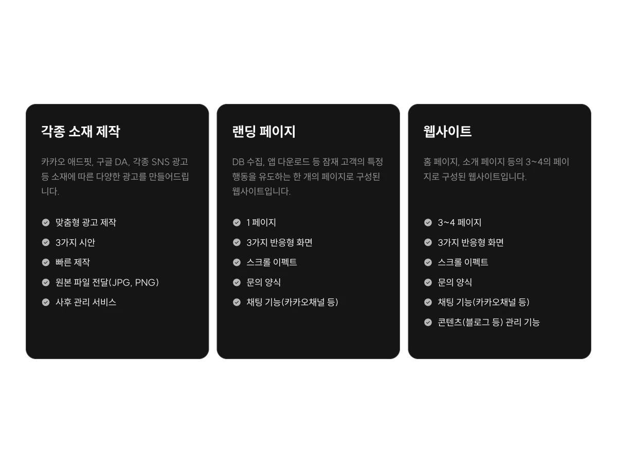 피다 스크린샷 4