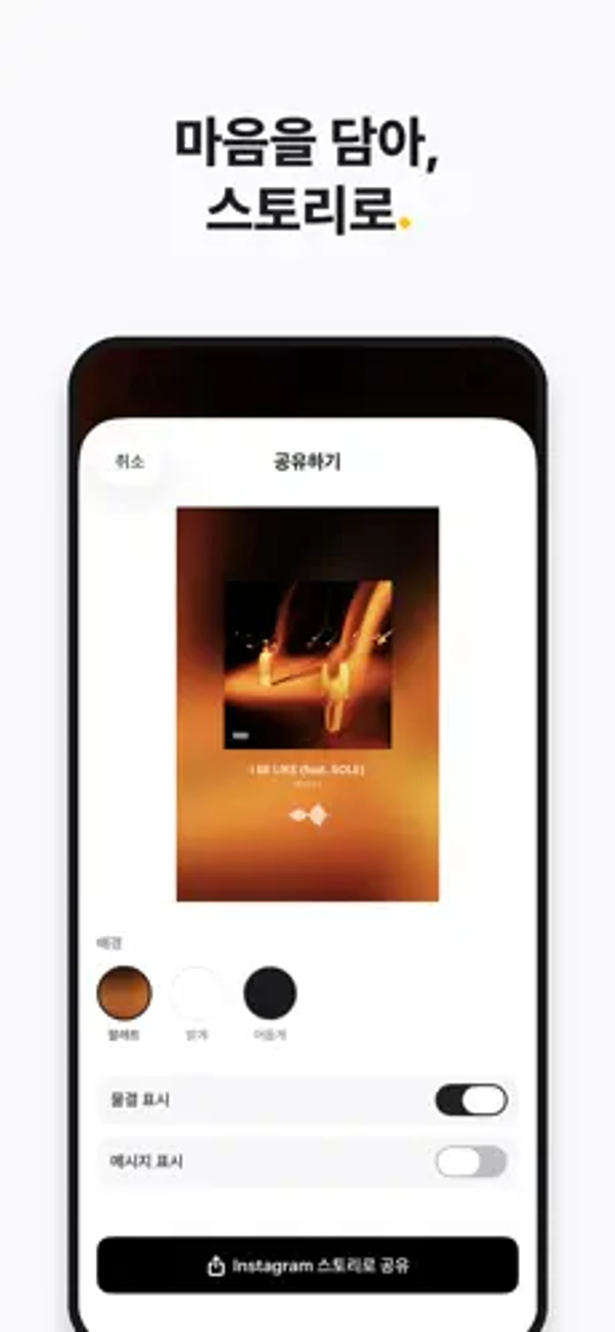 릴티 스크린샷 5