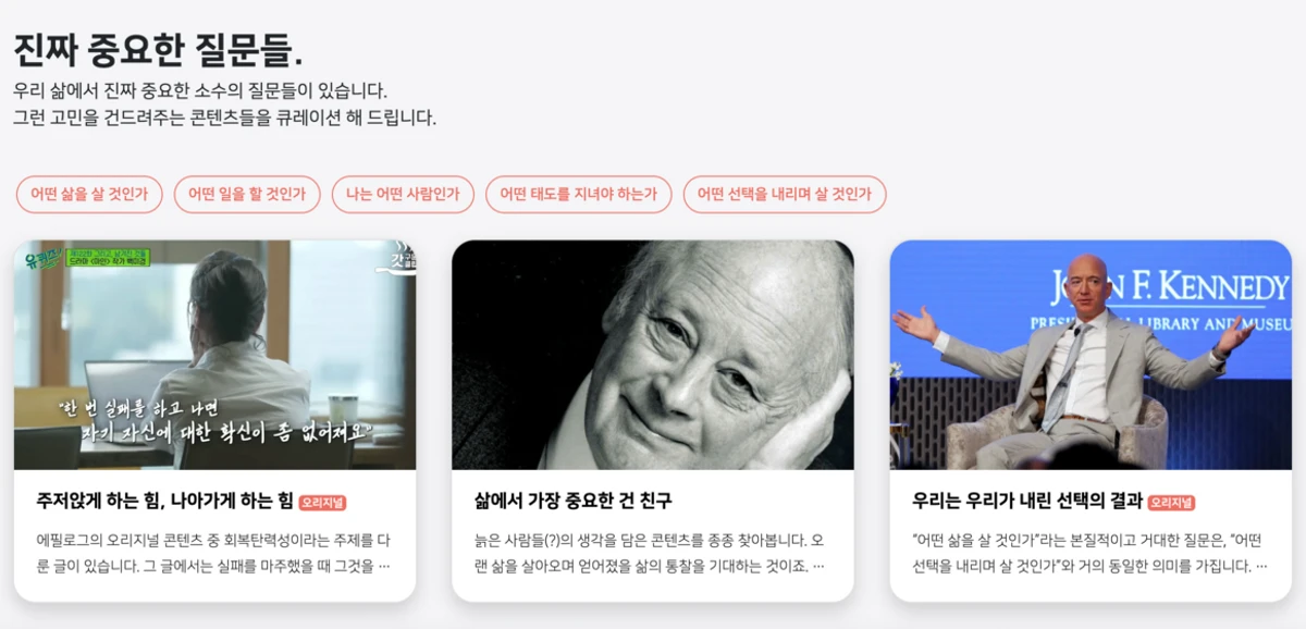 에필로그 스크린샷 1