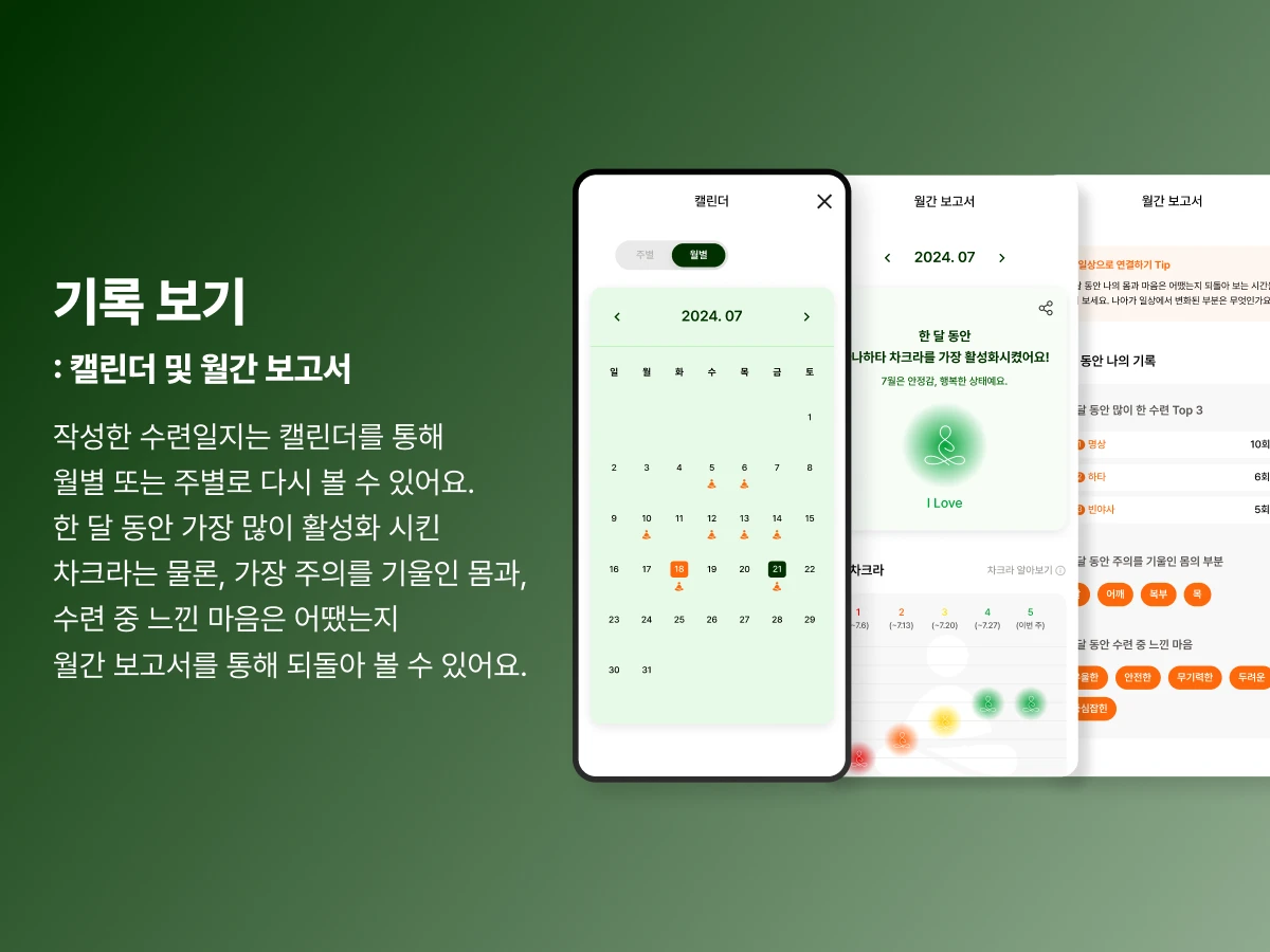드로우하타 스크린샷 5
