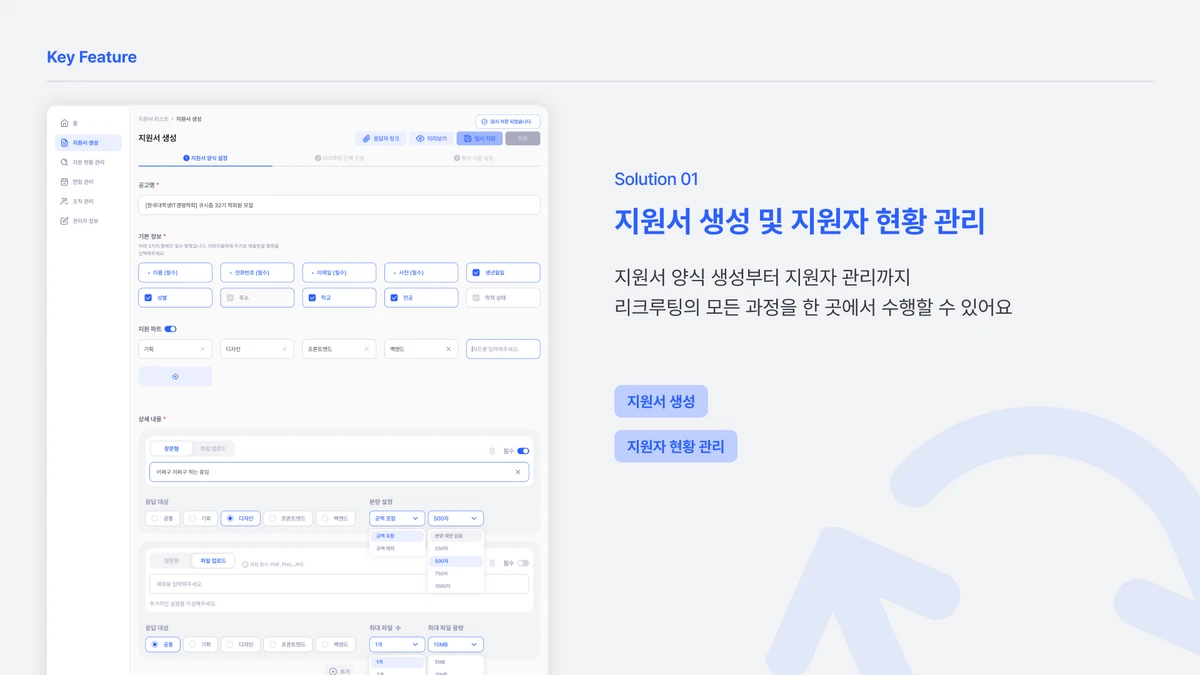 WITHUS 스크린샷 2