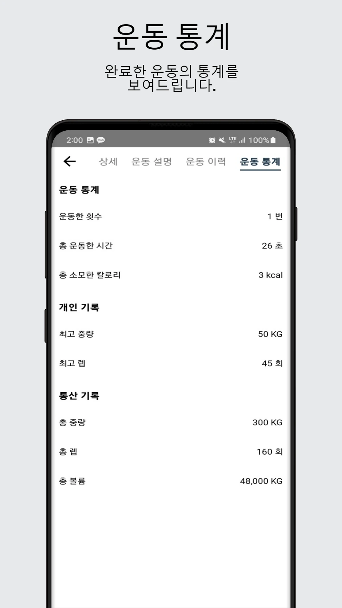 어핏 스크린샷 5