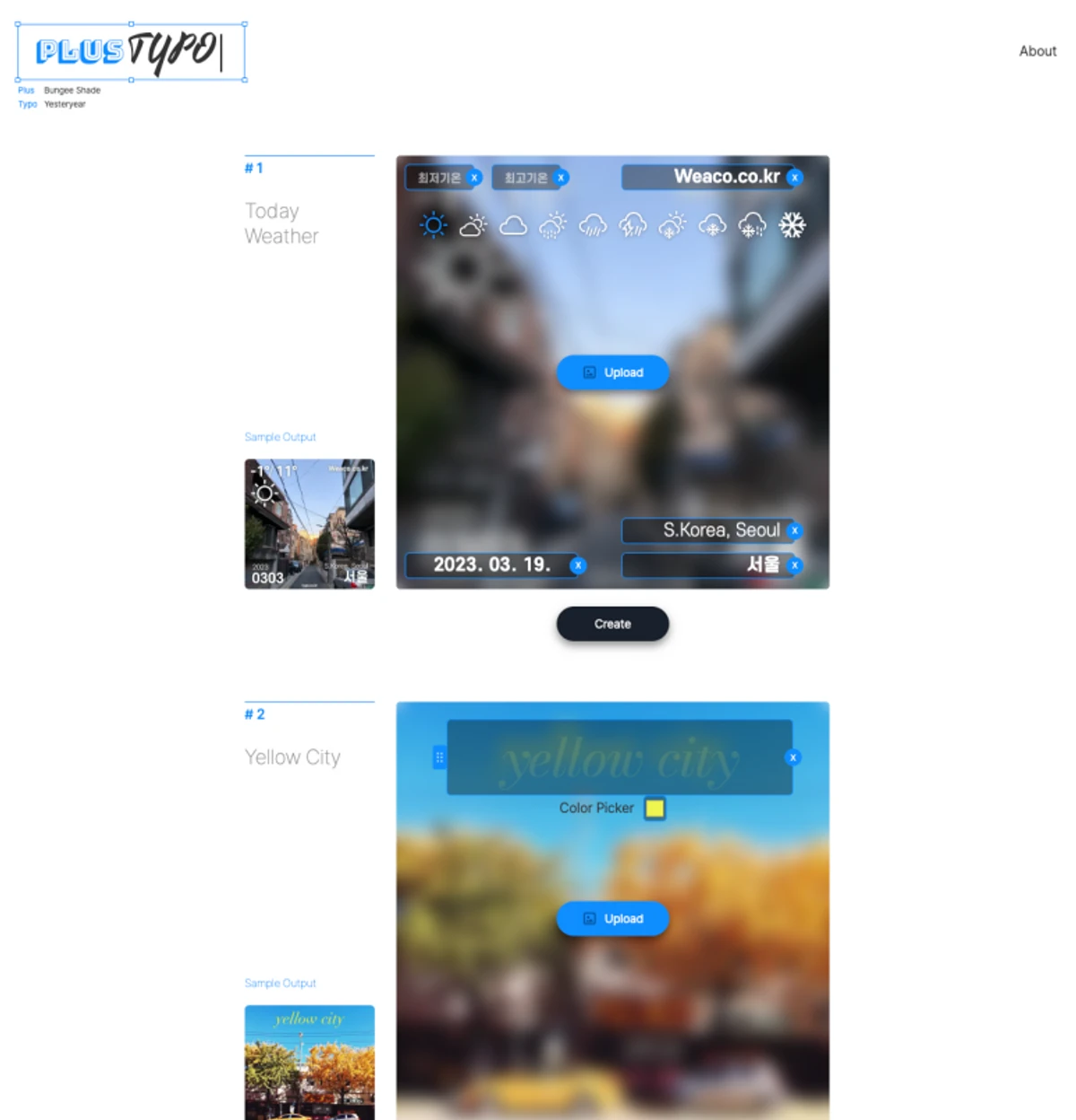 Plus Typo 스크린샷 1