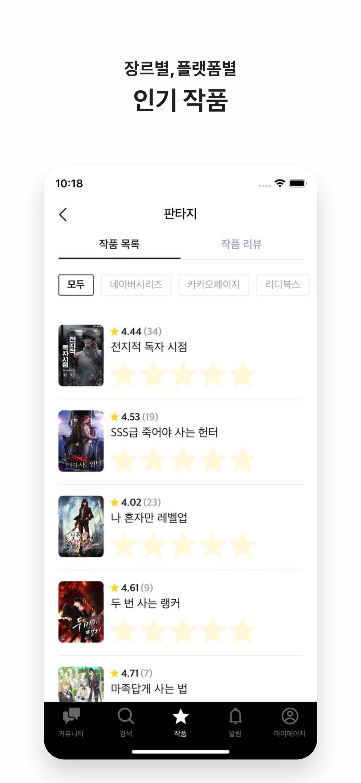 엣세이 스크린샷 4