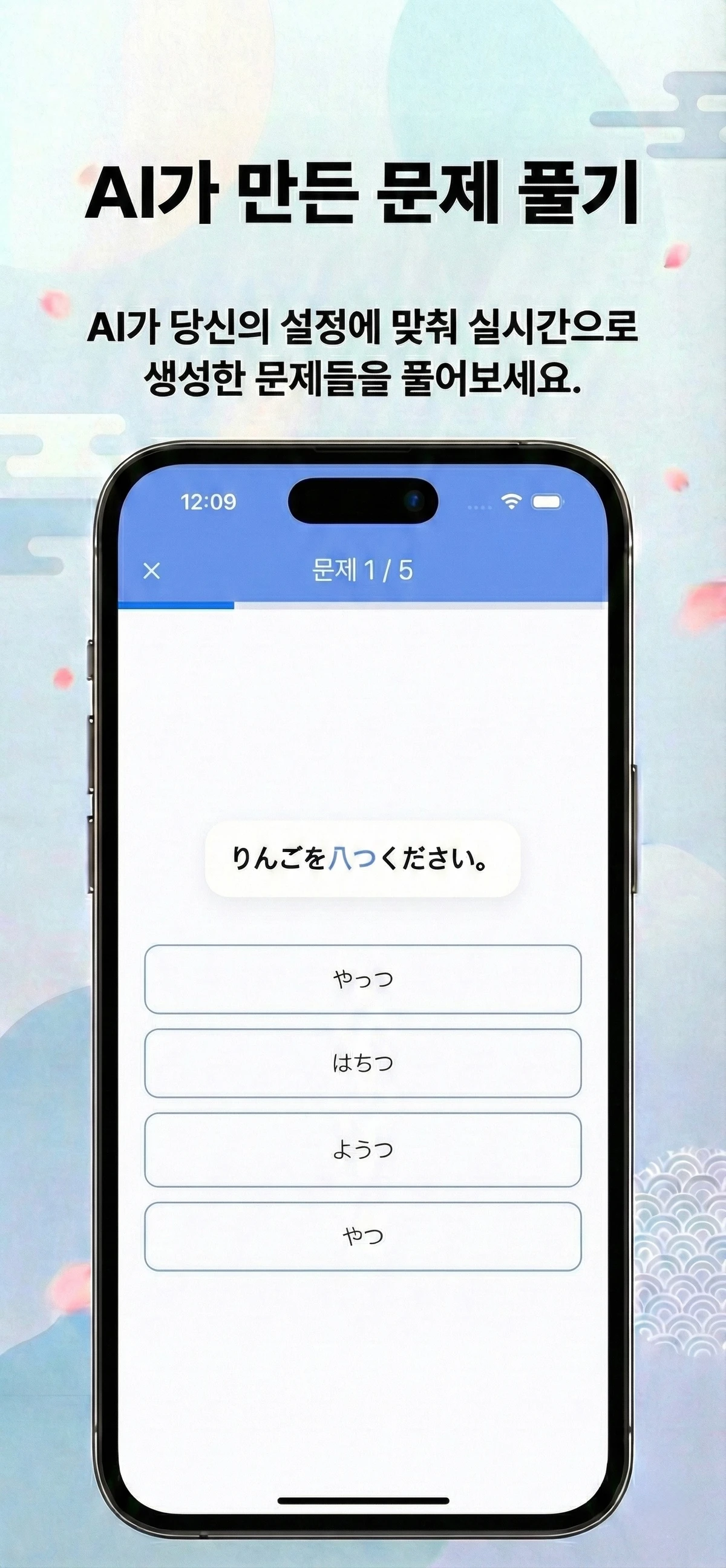 아오이 스크린샷 4