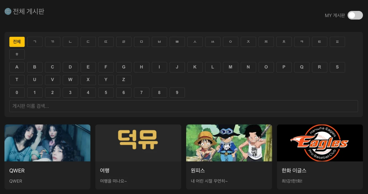 덕뮤 스크린샷 2