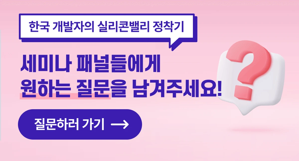 파도 스크린샷 5