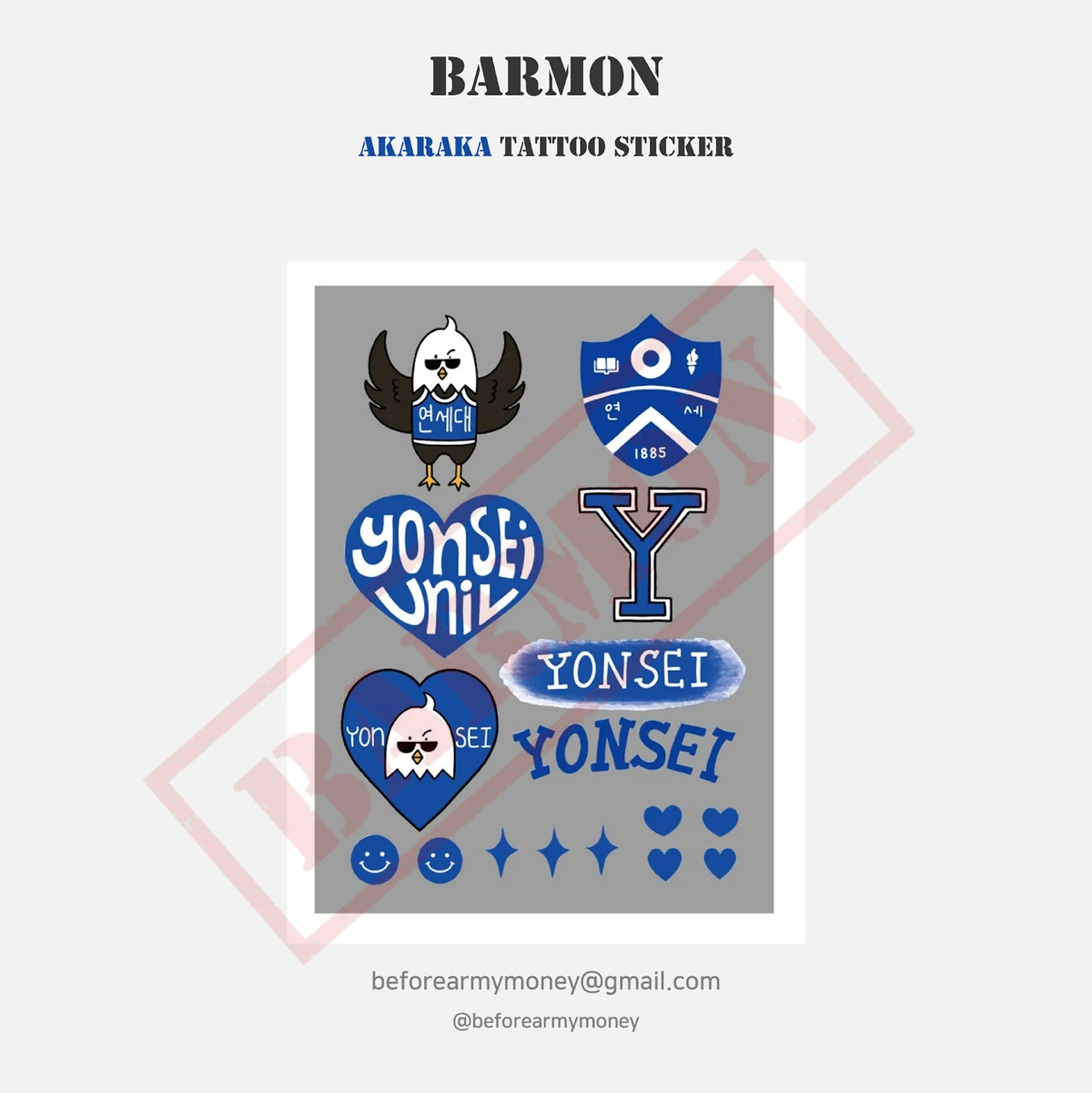 BARMON 스크린샷 2