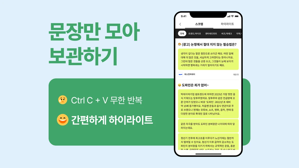 헤이버니 heybunny 스크린샷 5