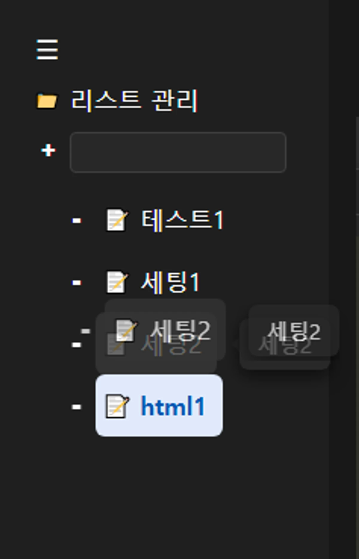 Live Share Editor 스크린샷 3