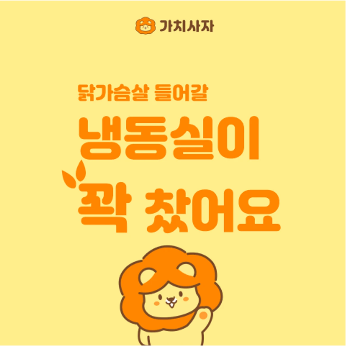 가치사자 스크린샷 1
